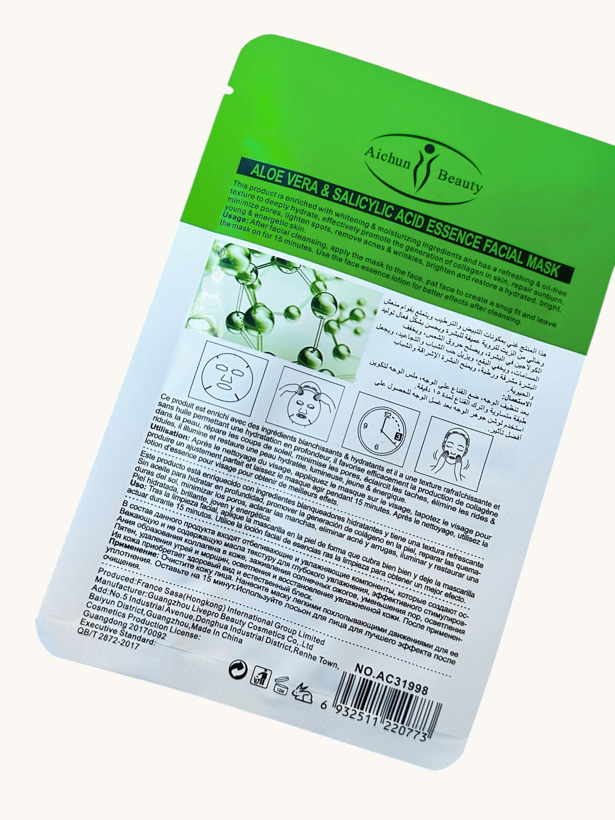Mascarilla Facial Áloe Vera